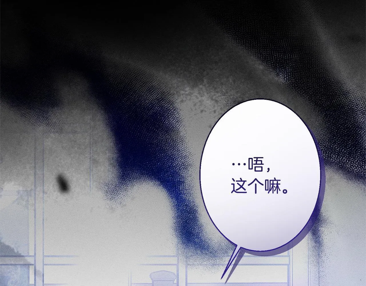 第4话 都在行动 第75页