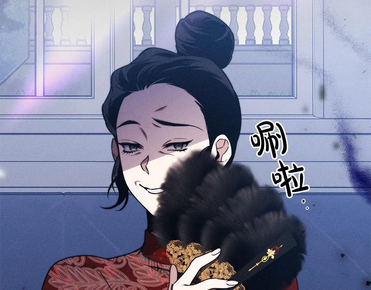第4话 都在行动 第76页