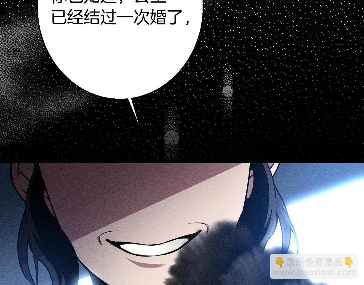 第4话 都在行动 第83页