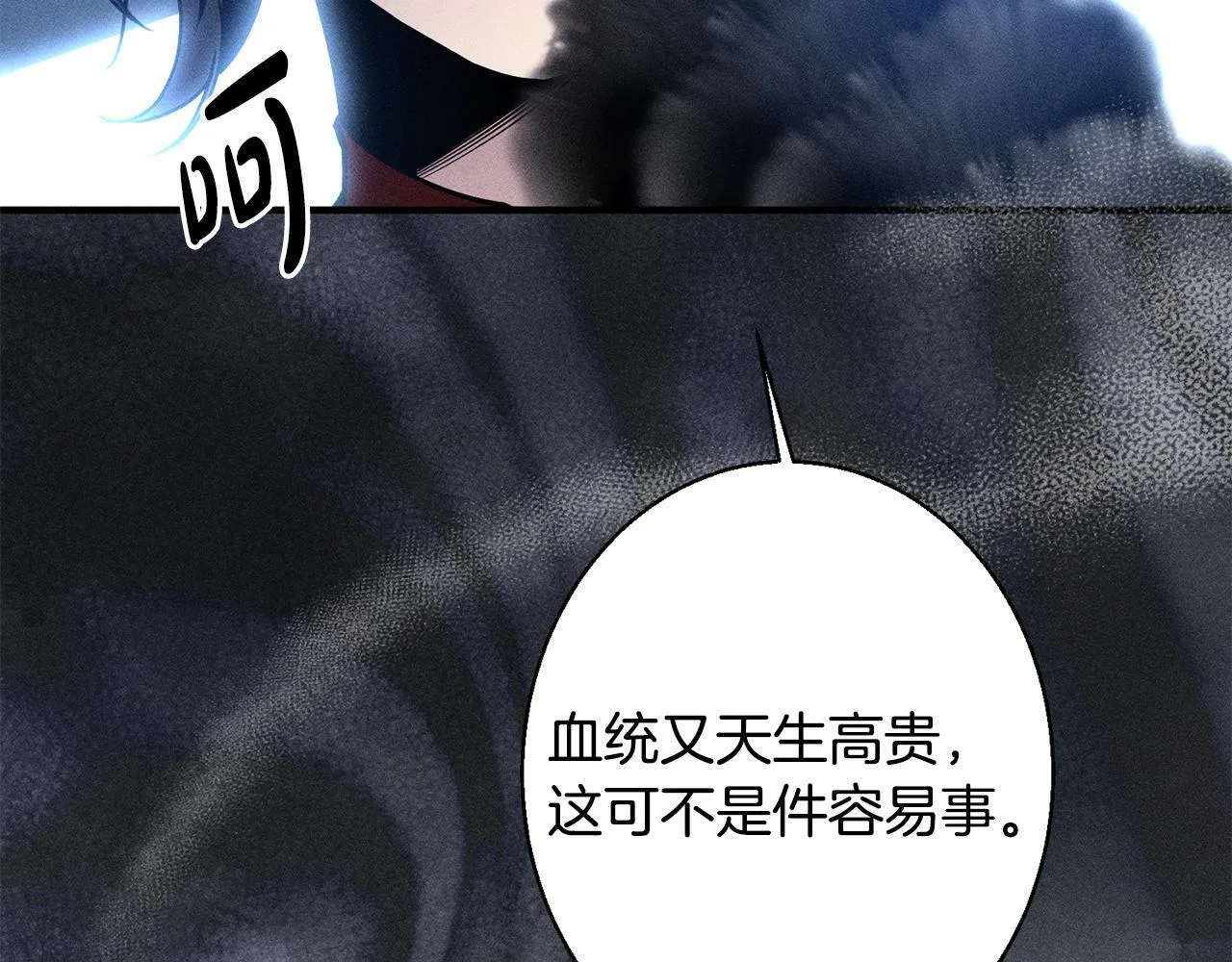 第4话 都在行动 第84页