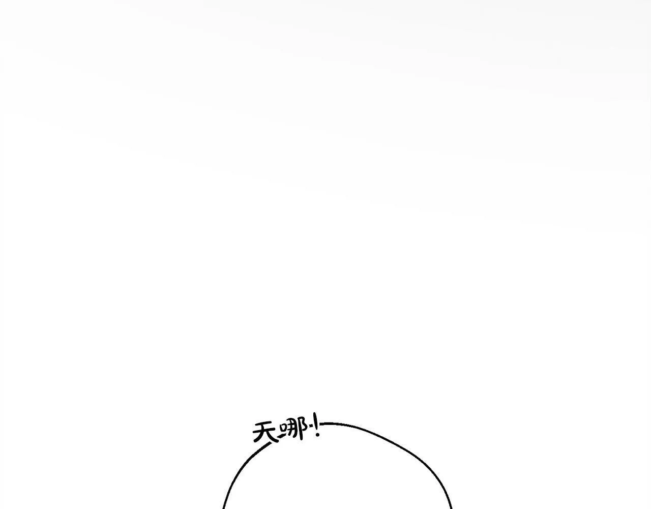 第4话 都在行动 第88页
