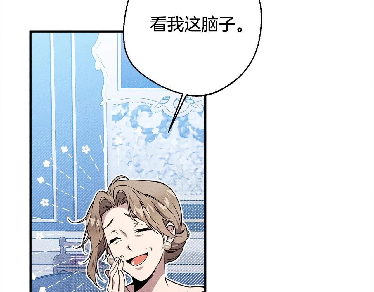 第4话 都在行动 第89页
