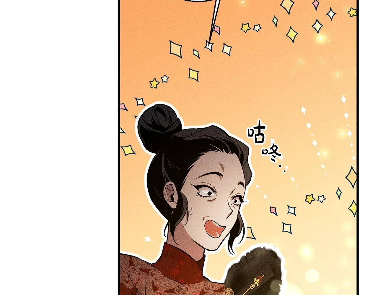 第4话 都在行动 第95页