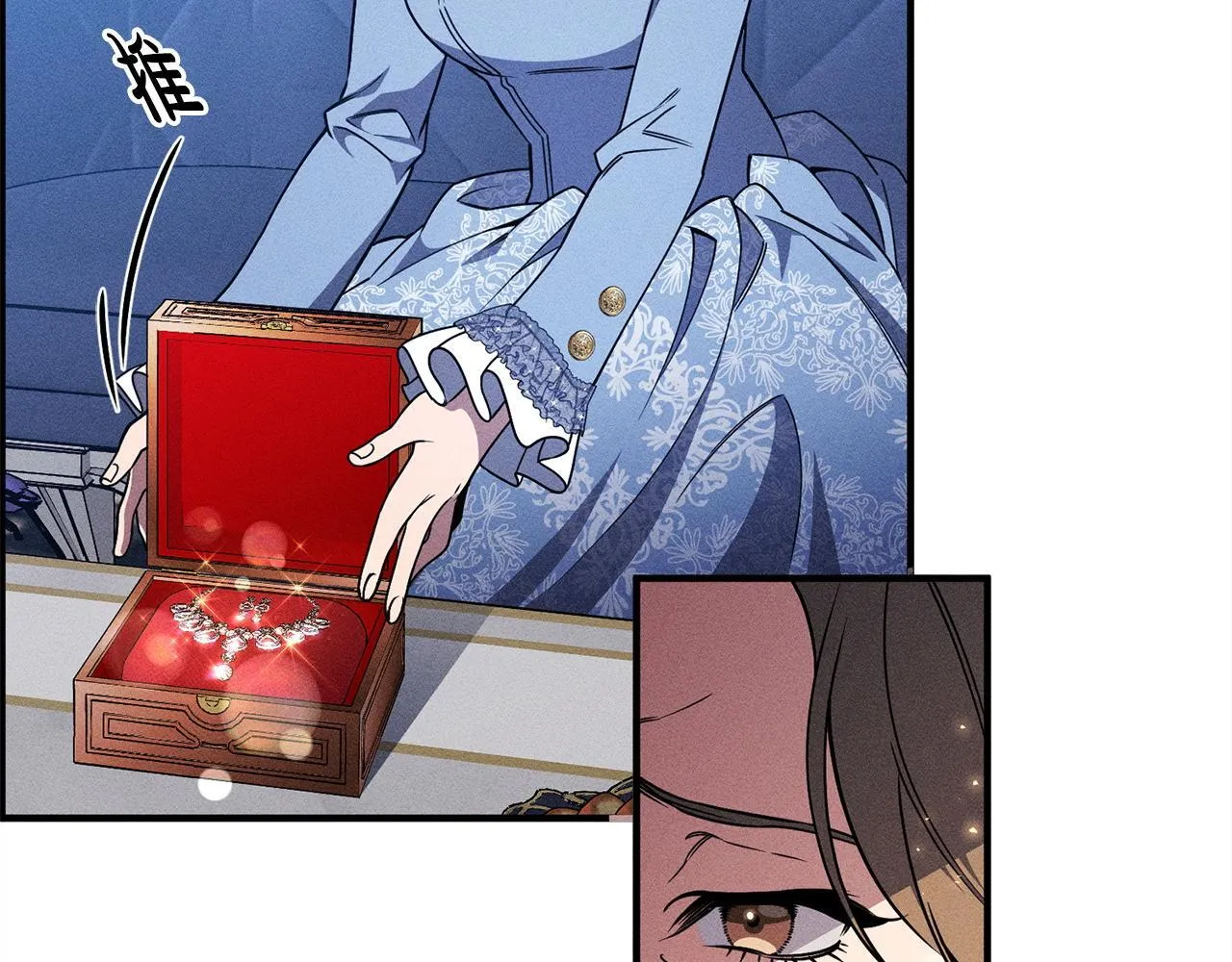 第4话 都在行动 第99页