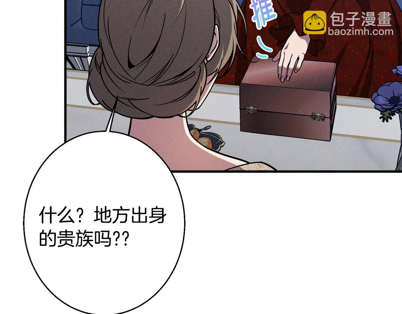 第4话 都在行动 第104页