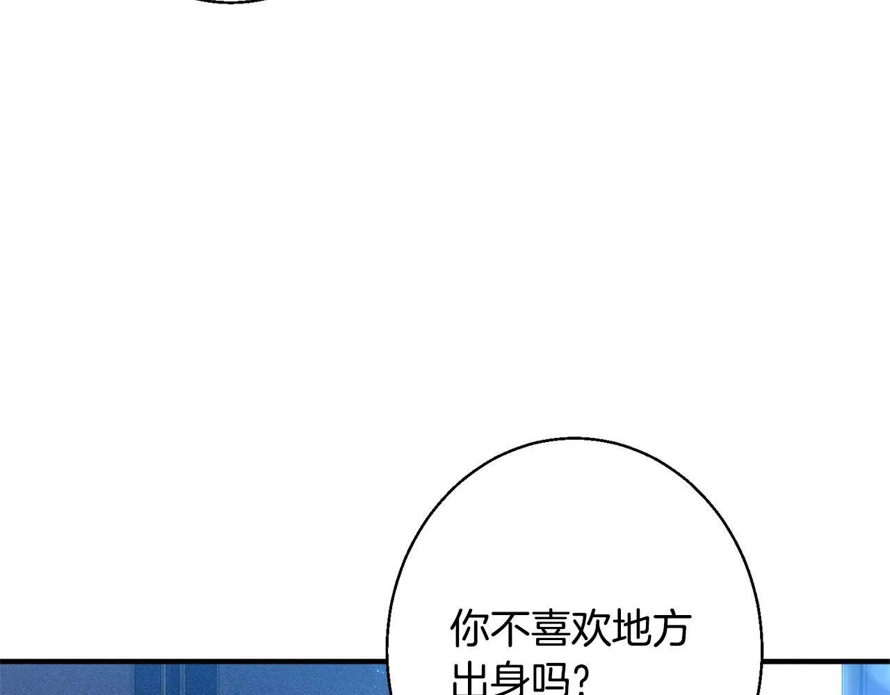 第4话 都在行动 第105页