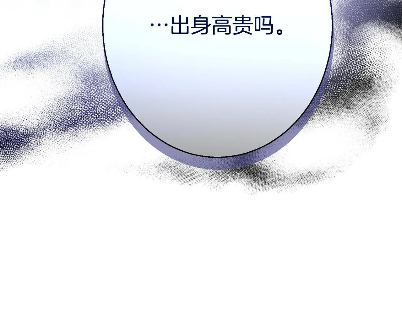 第4话 都在行动 第111页