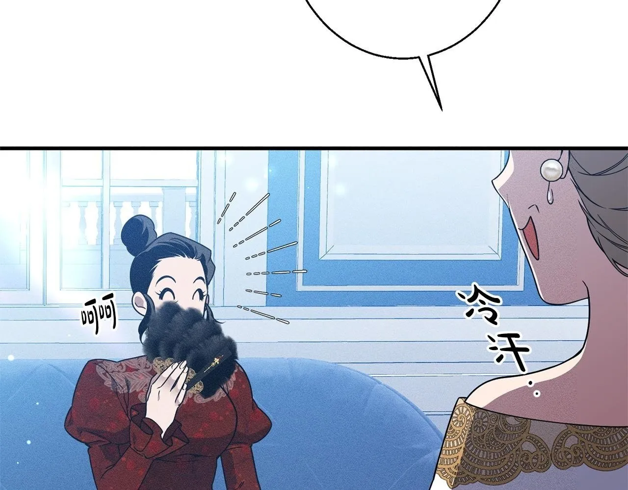 第4话 都在行动 第120页