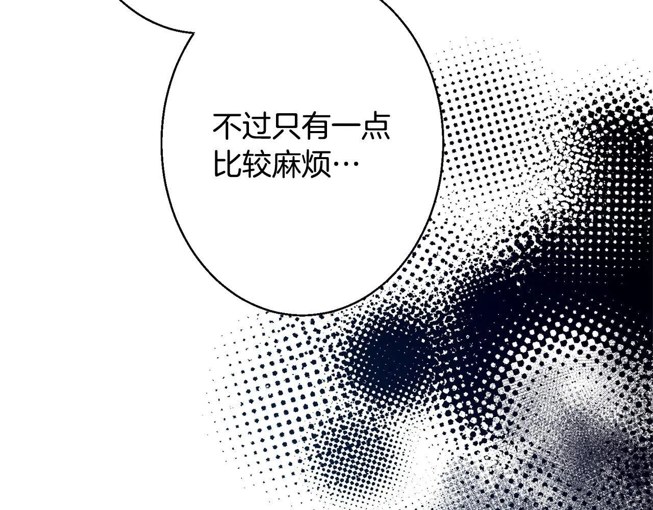 第4话 都在行动 第122页
