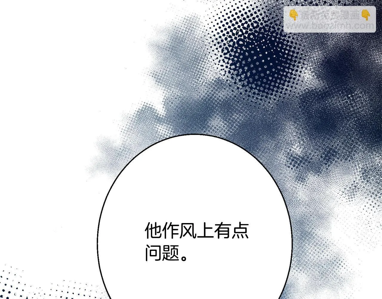 第4话 都在行动 第123页
