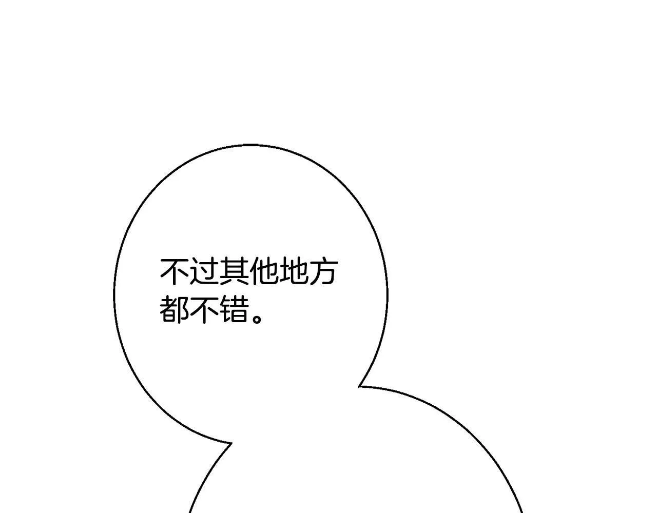 第4话 都在行动 第126页