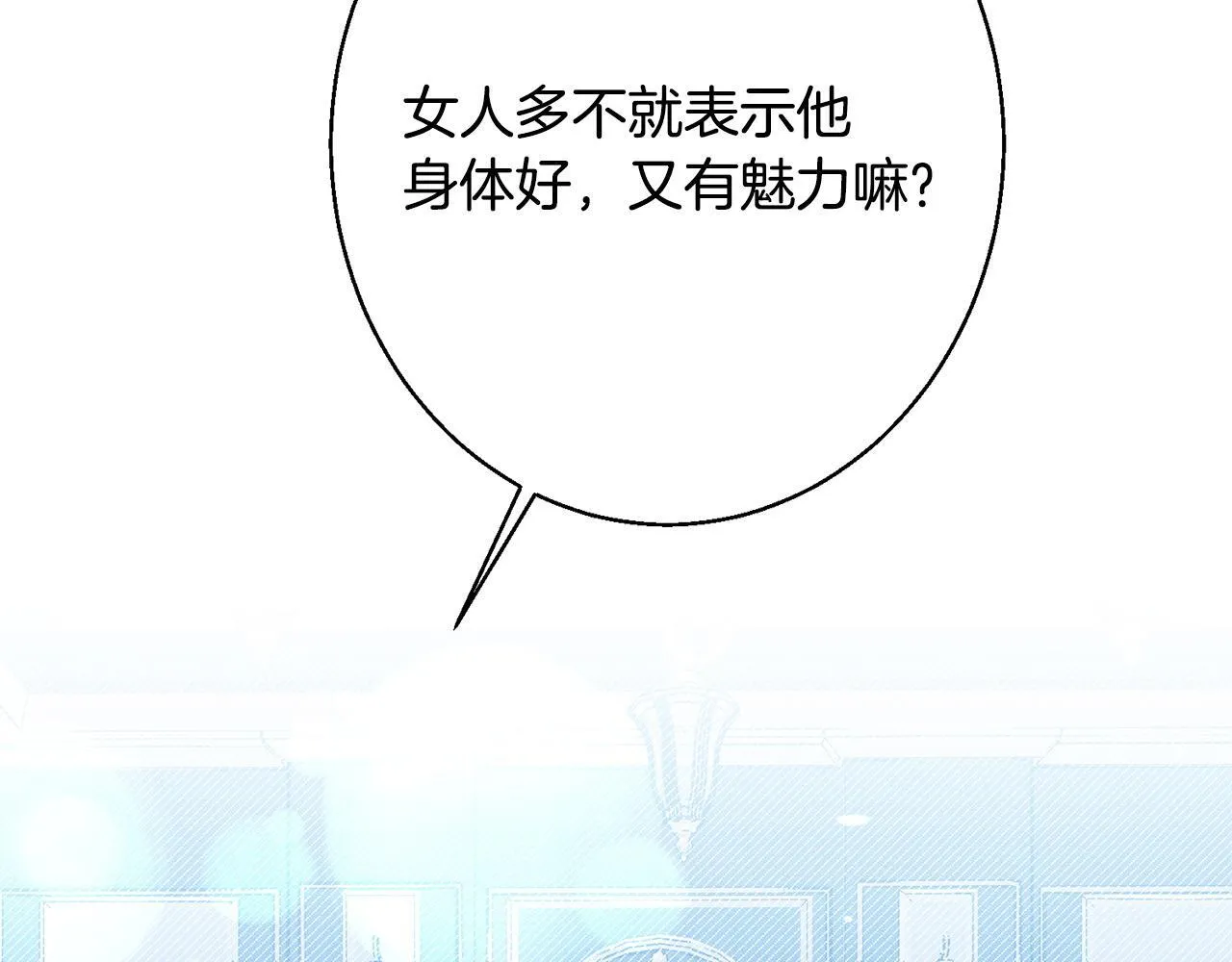 第4话 都在行动 第127页
