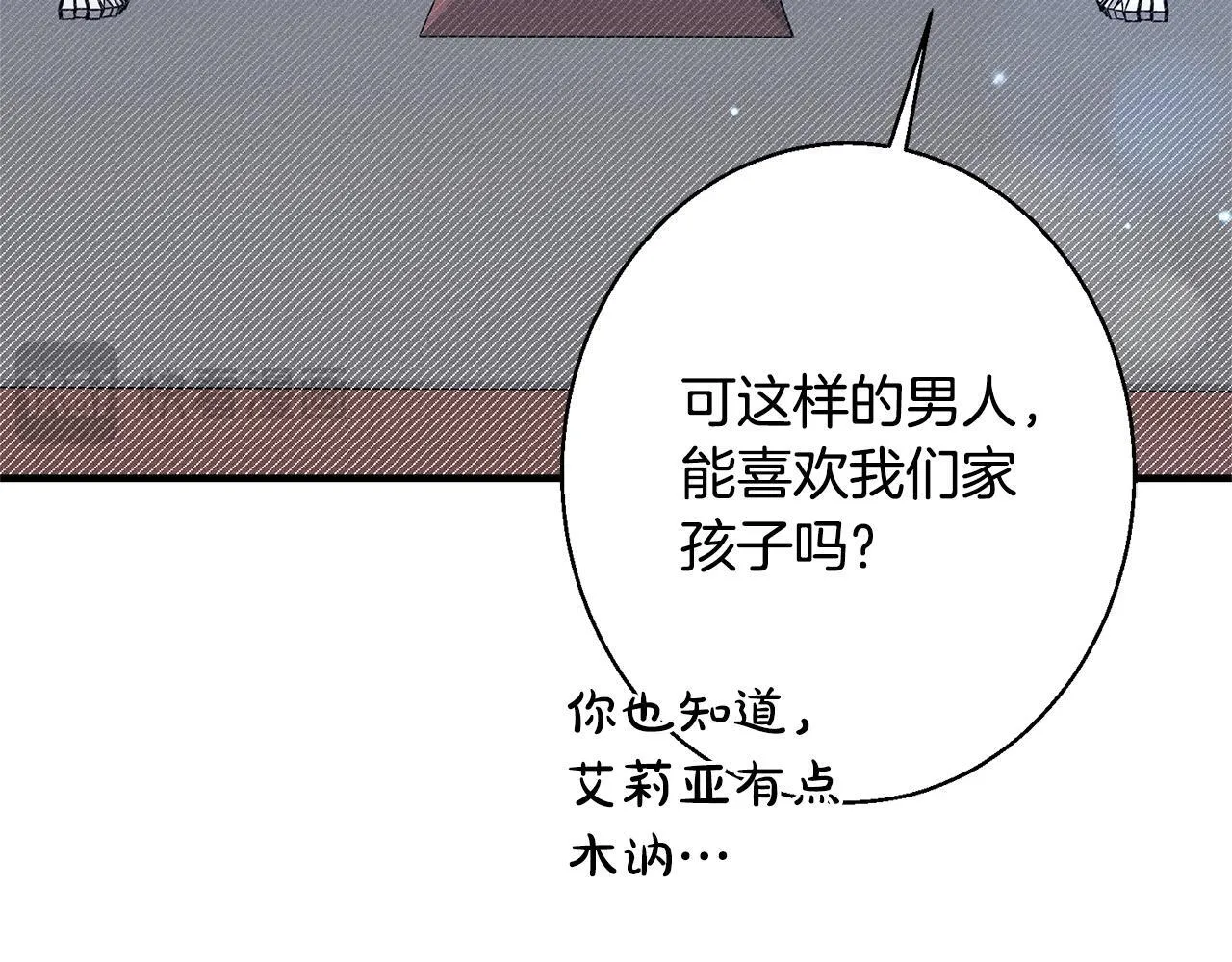第4话 都在行动 第129页