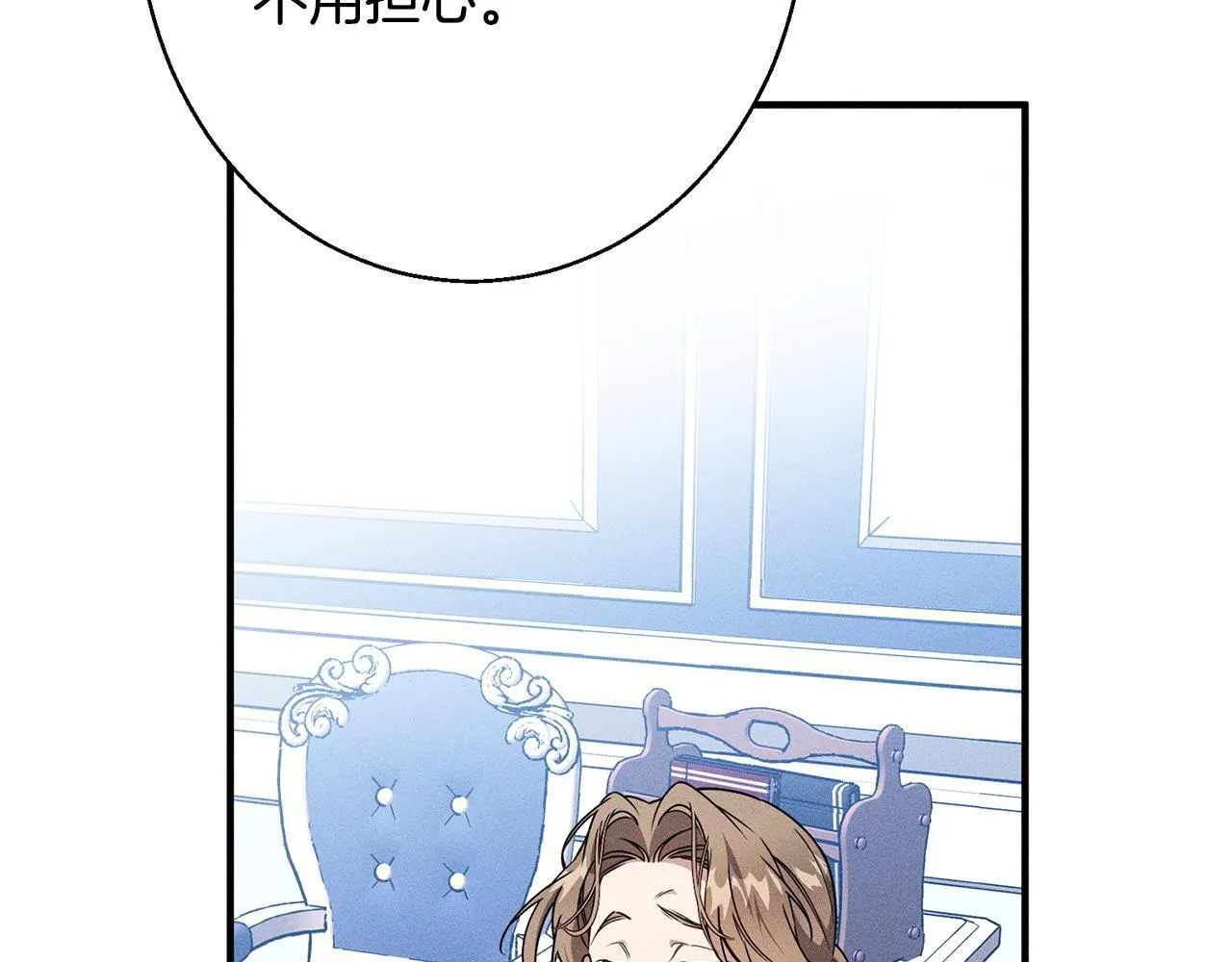 第4话 都在行动 第131页