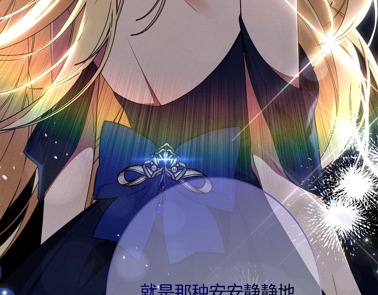 第4话 都在行动 第136页
