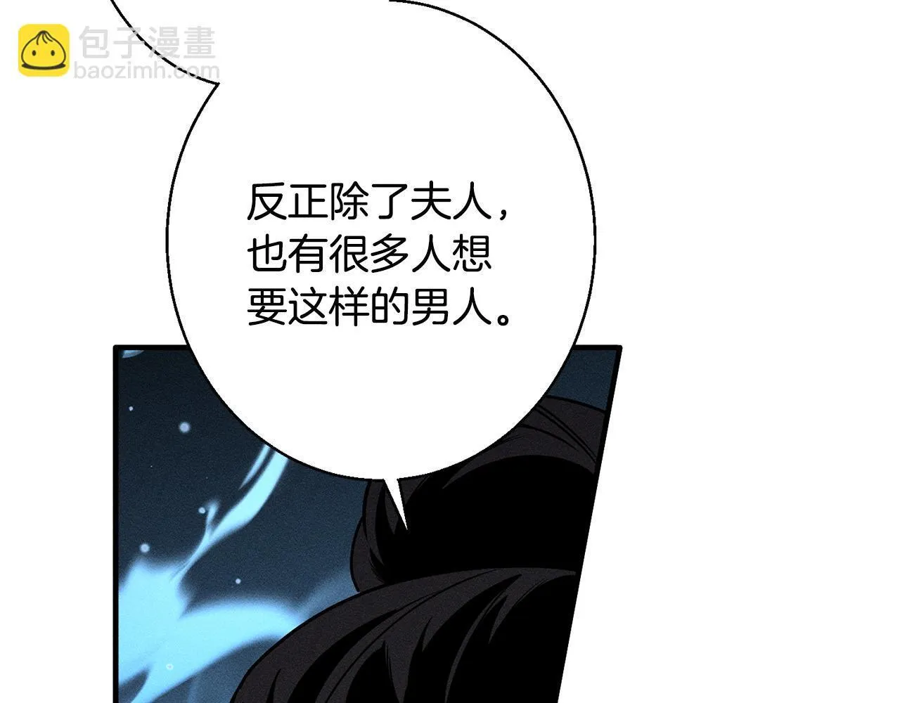 第4话 都在行动 第139页