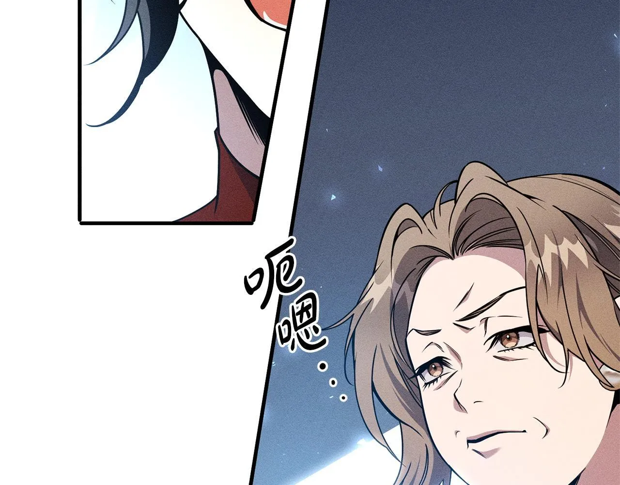 第4话 都在行动 第141页