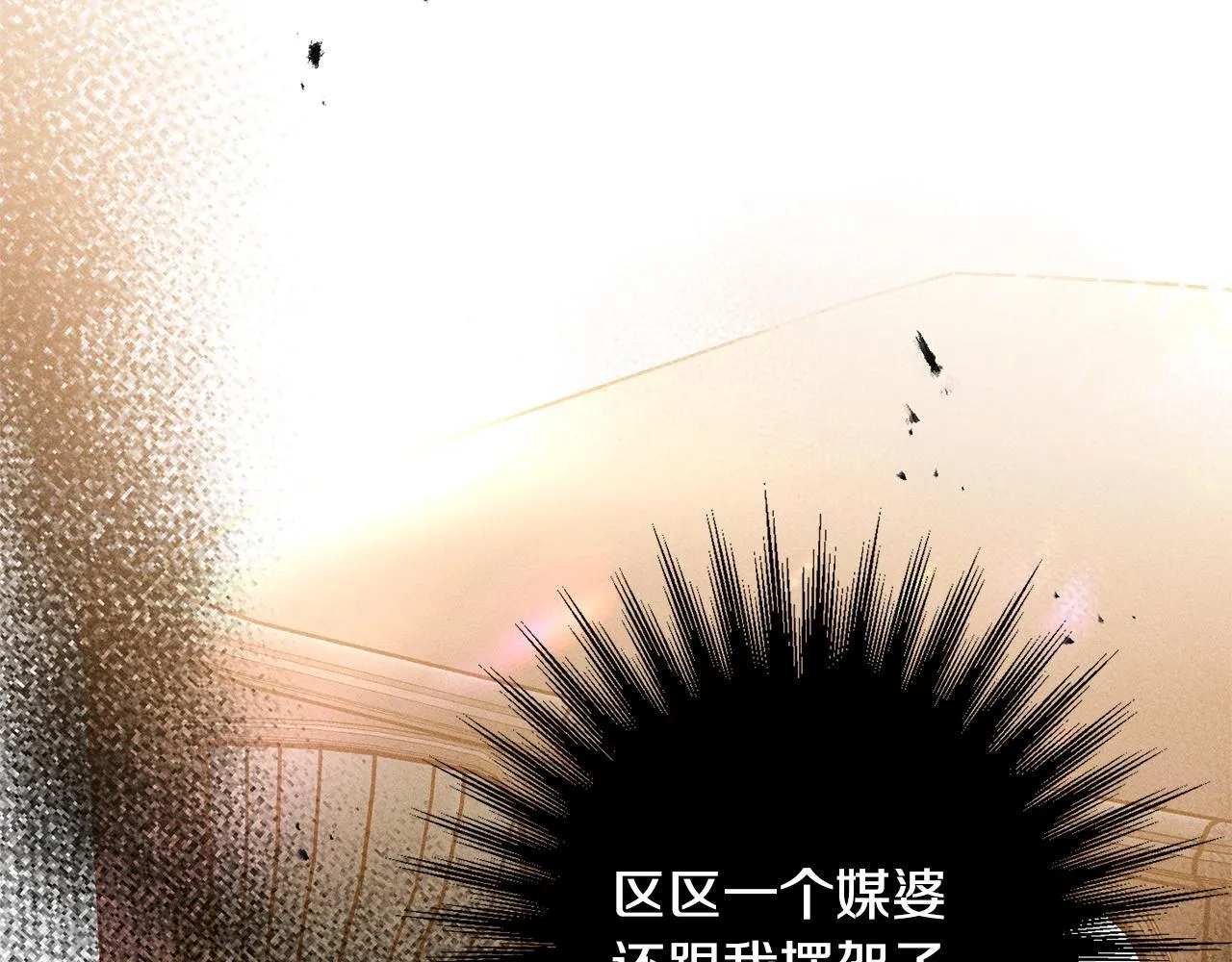 第4话 都在行动 第146页