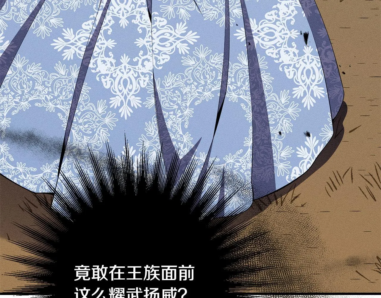 第4话 都在行动 第149页