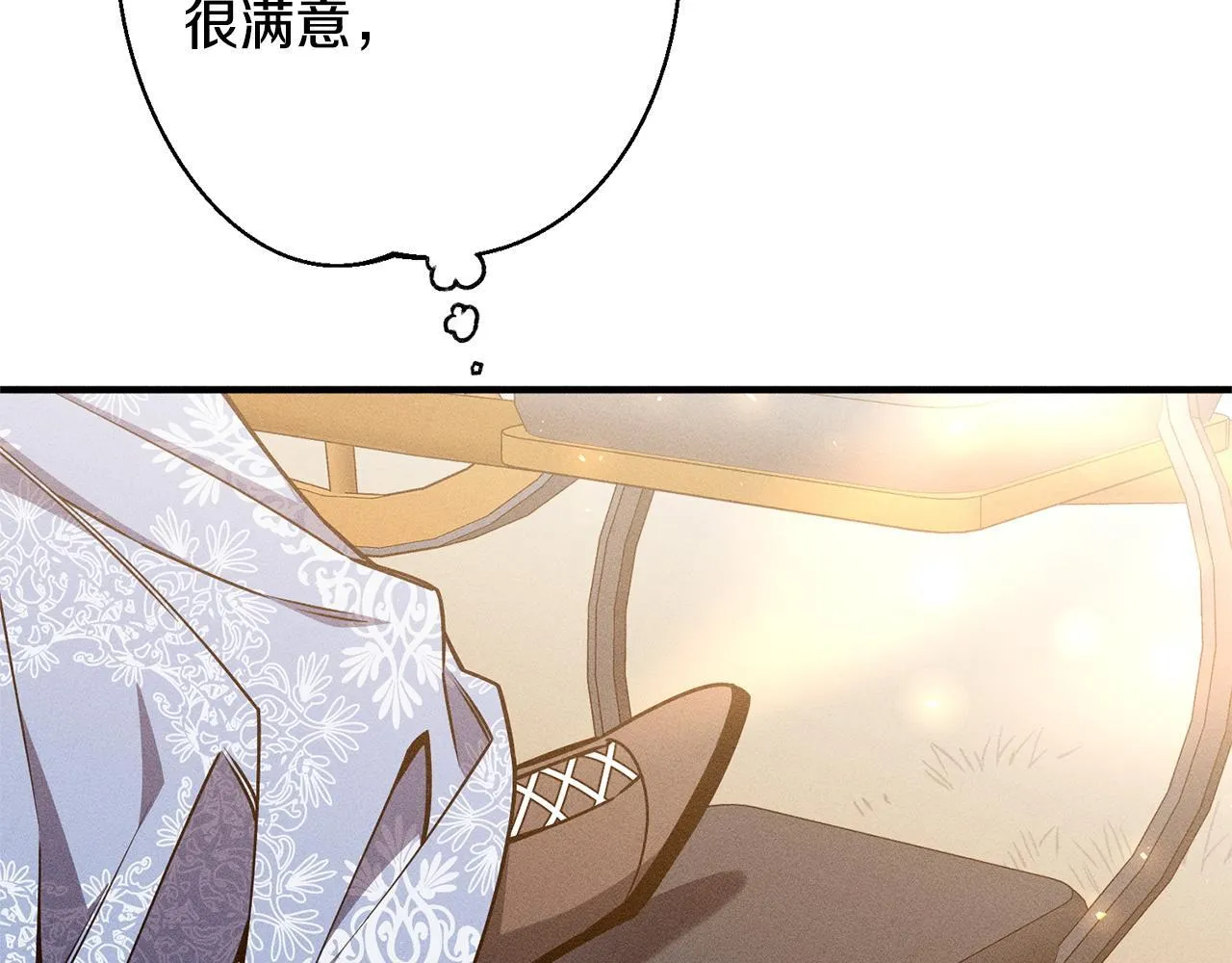 第4话 都在行动 第154页