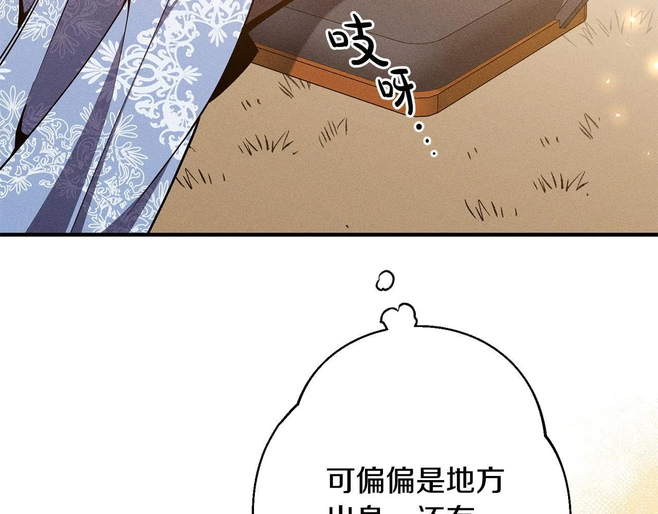 第4话 都在行动 第155页