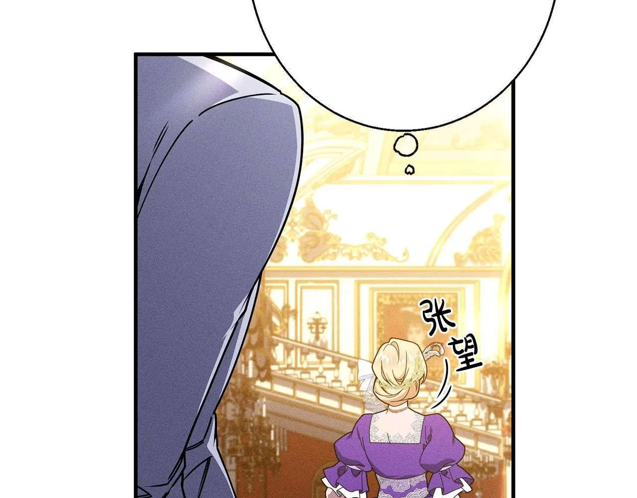 第4话 都在行动 第176页