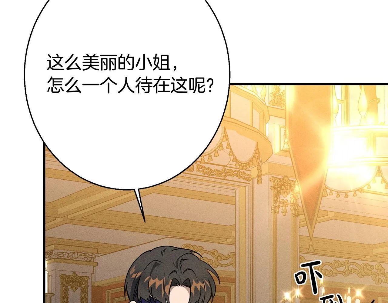 第4话 都在行动 第179页
