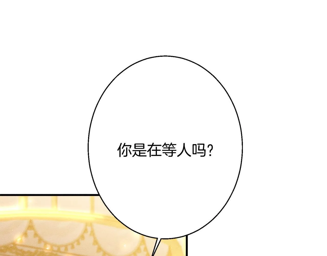 第4话 都在行动 第182页