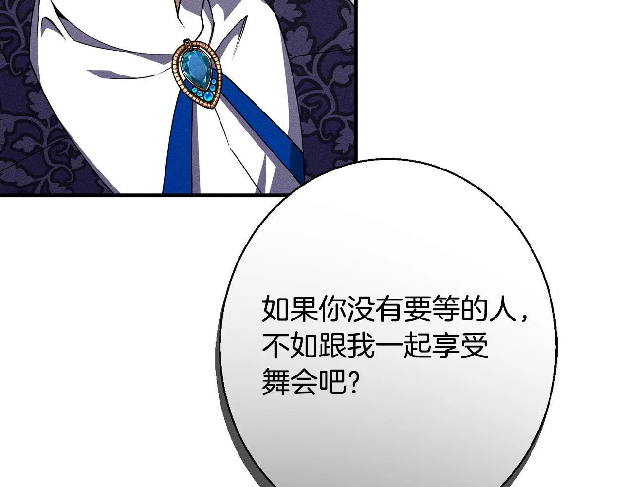 第4话 都在行动 第184页