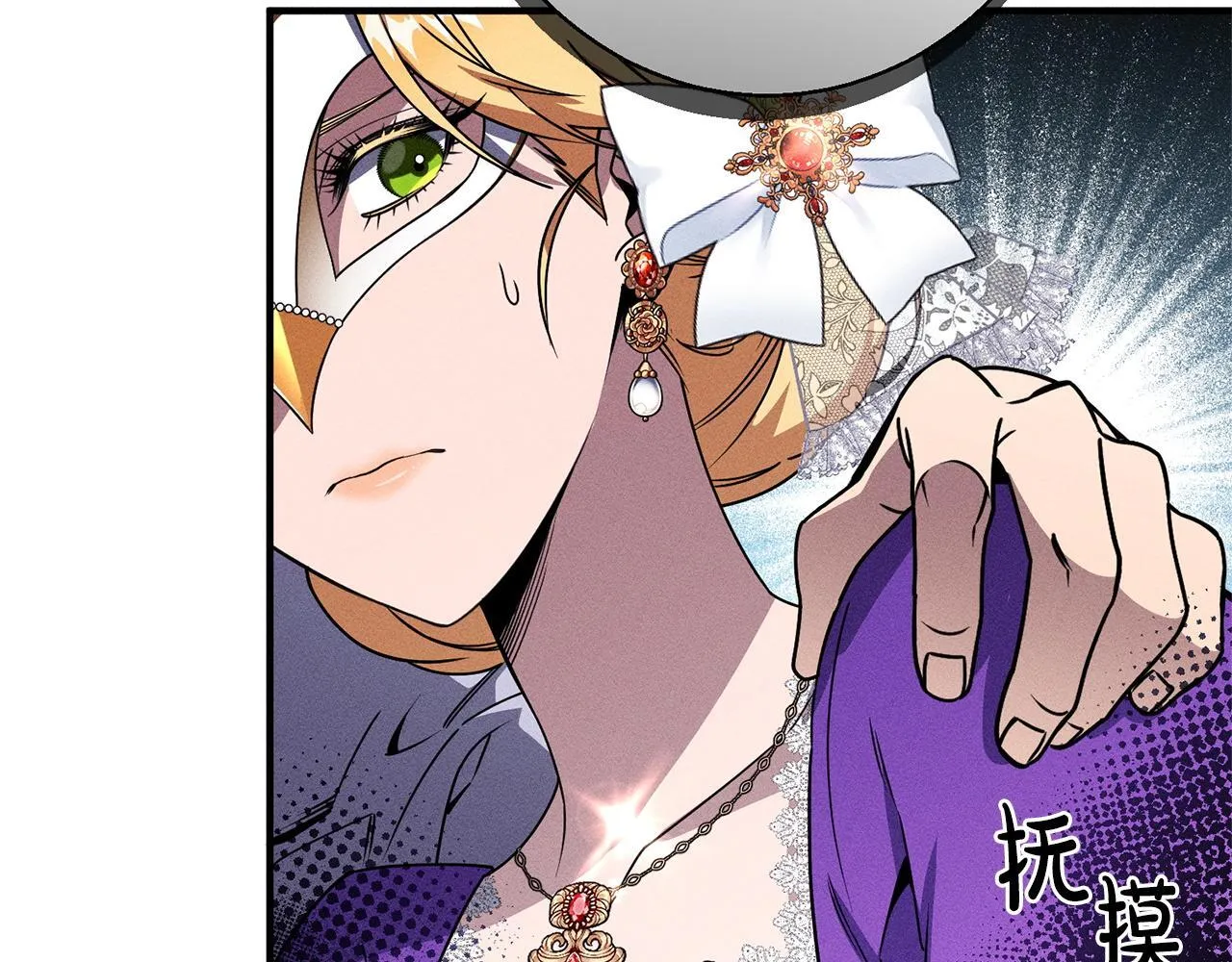 第4话 都在行动 第185页