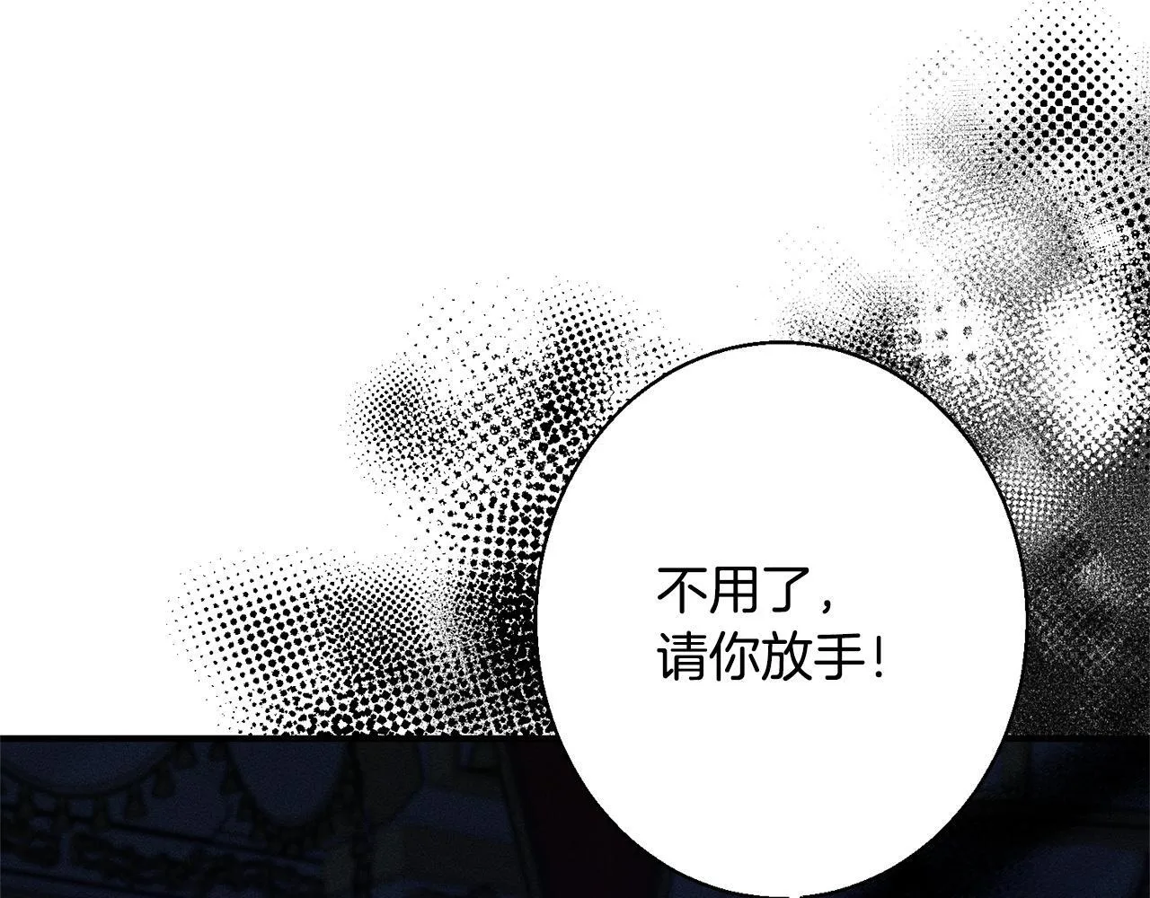 第4话 都在行动 第187页