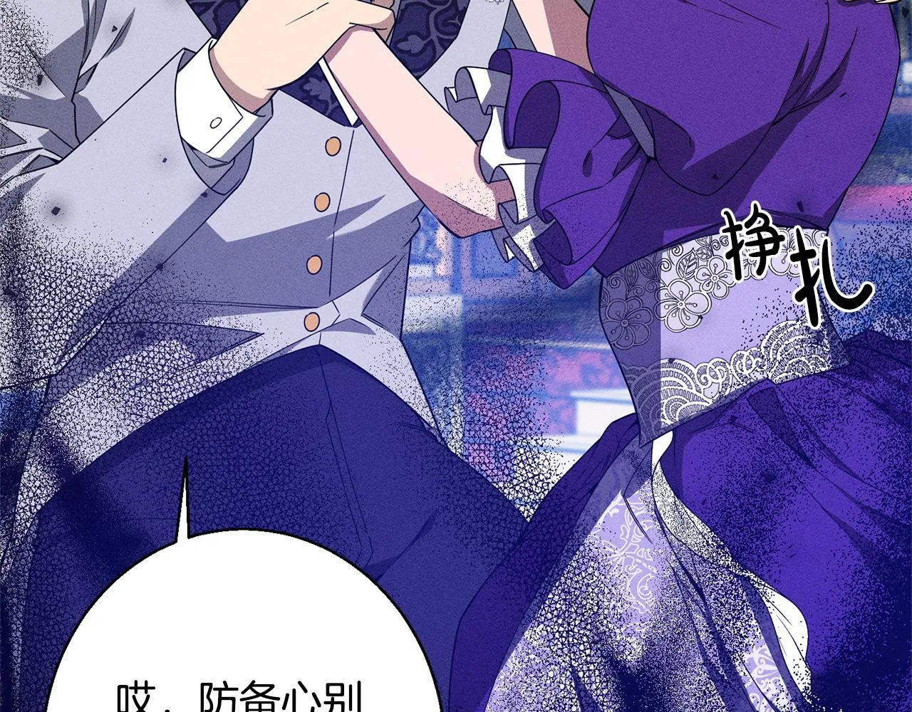 第4话 都在行动 第189页