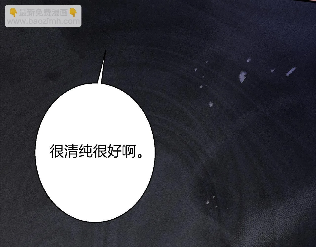 第4话 都在行动 第193页