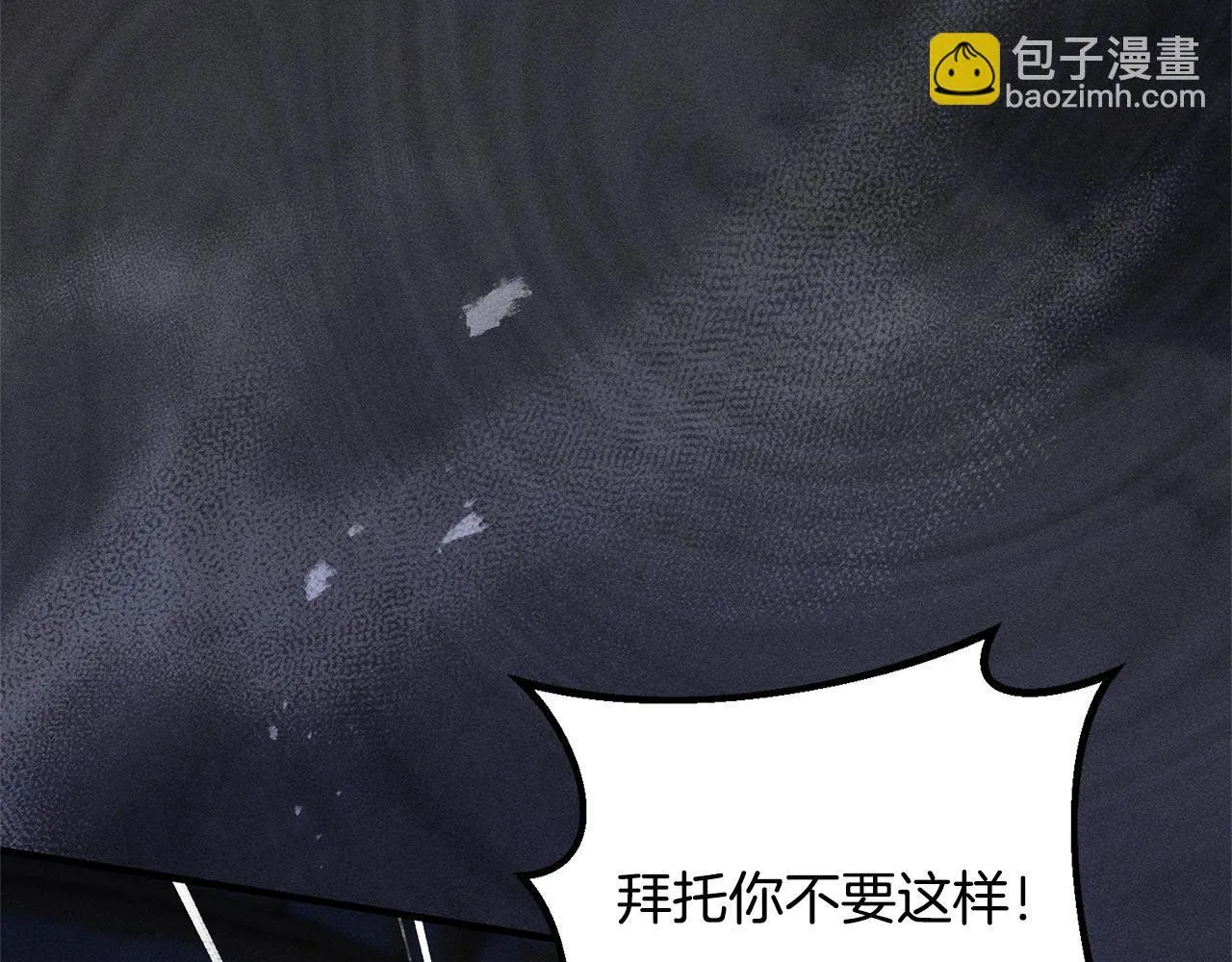 第4话 都在行动 第194页