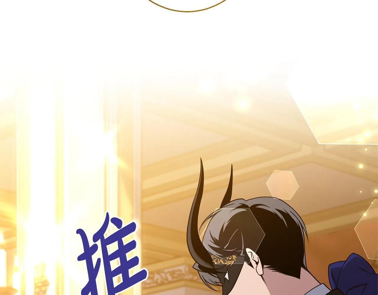 第4话 都在行动 第199页