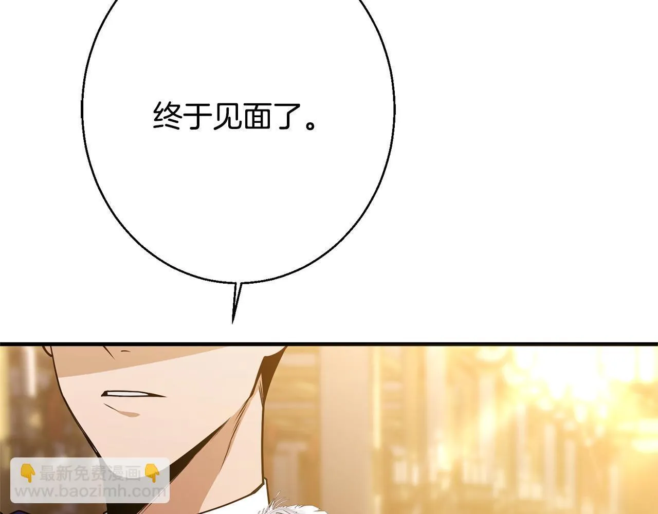 第4话 都在行动 第209页