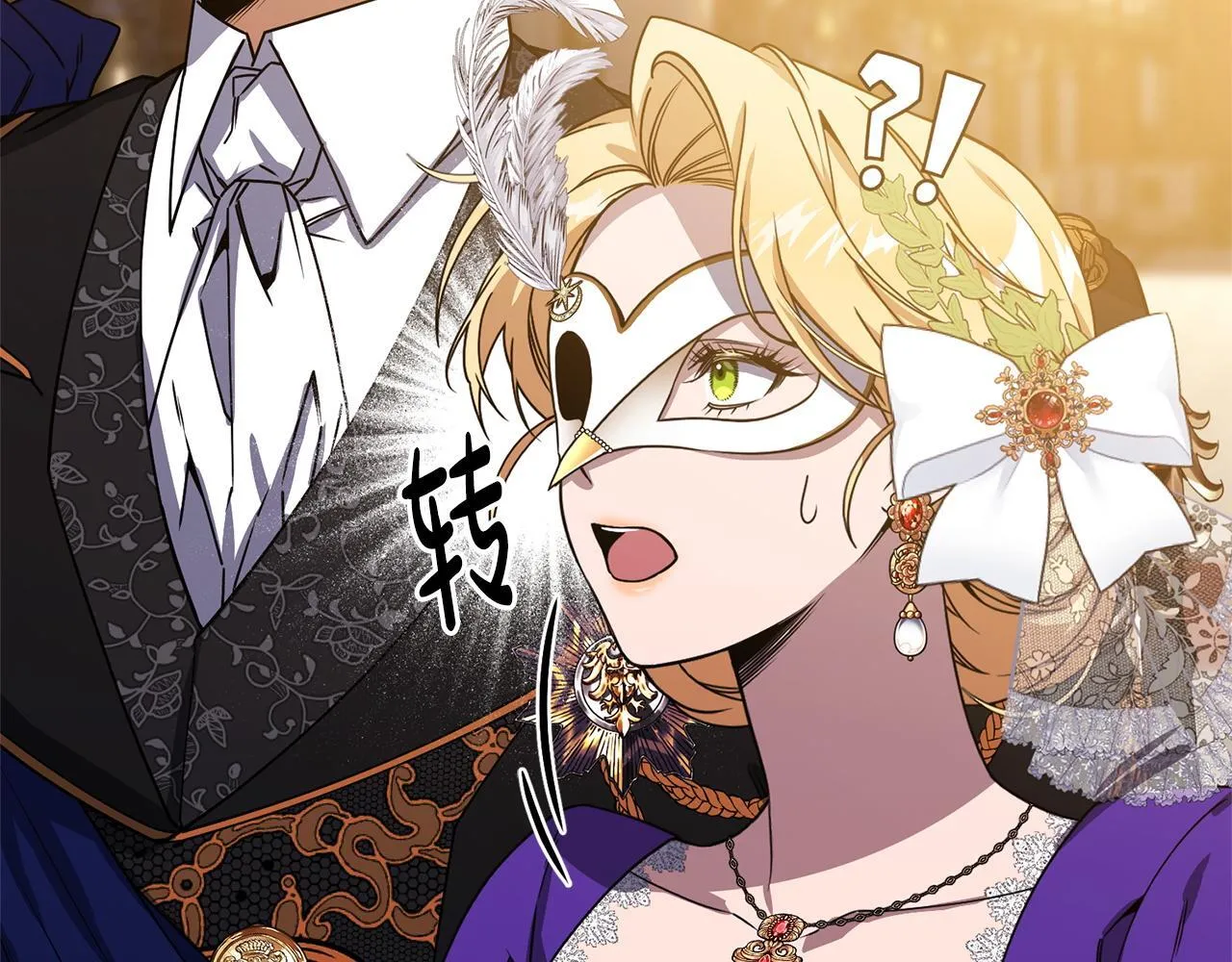 第4话 都在行动 第210页