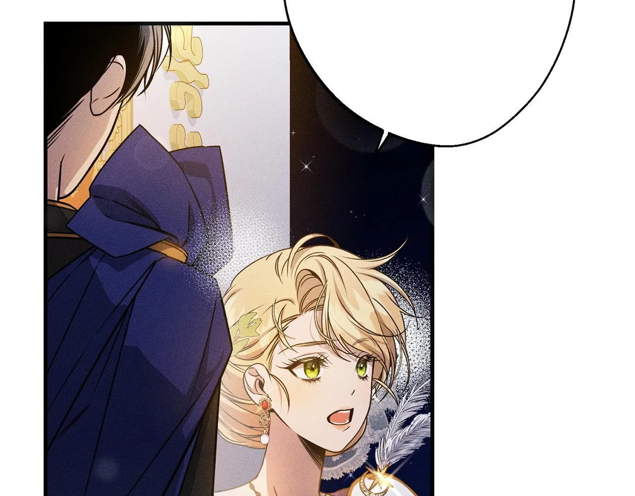 第5话 再婚对象 第15页