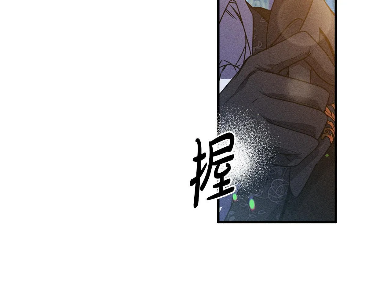 第5话 再婚对象 第17页
