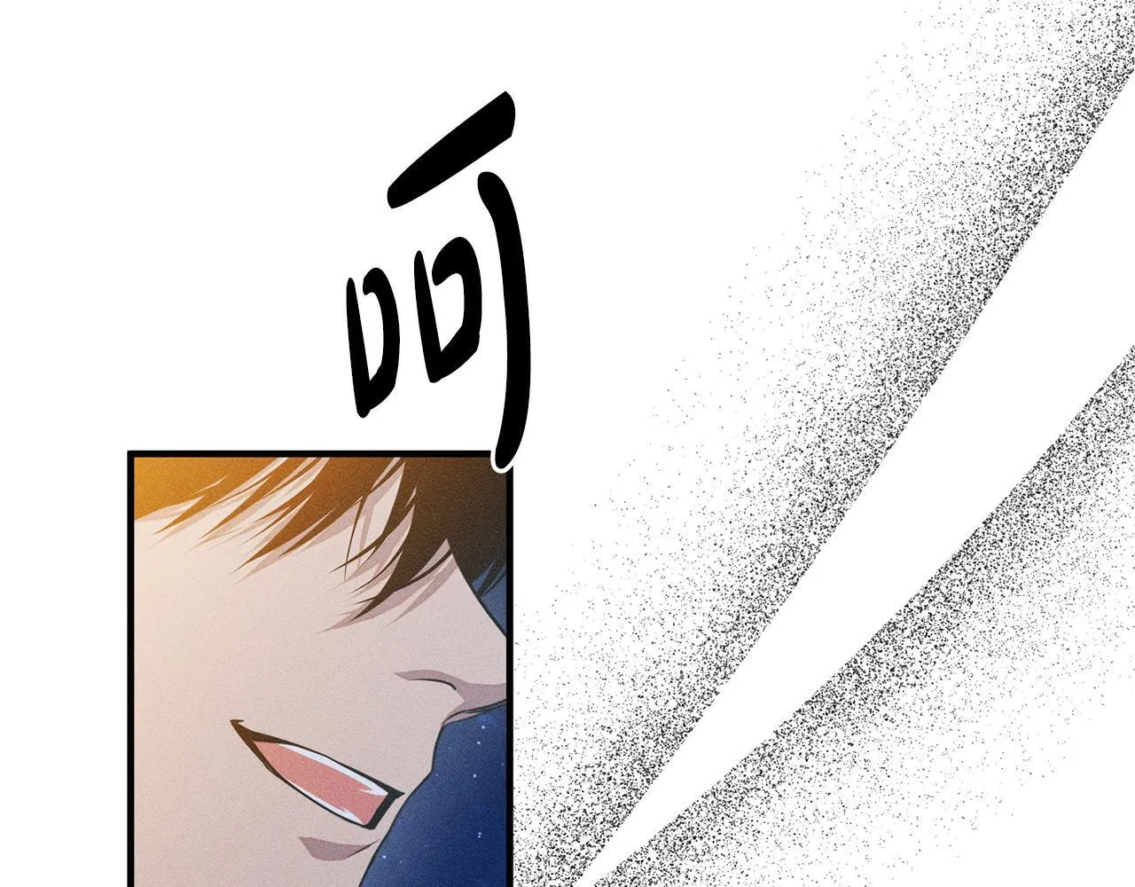 第5话 再婚对象 第48页