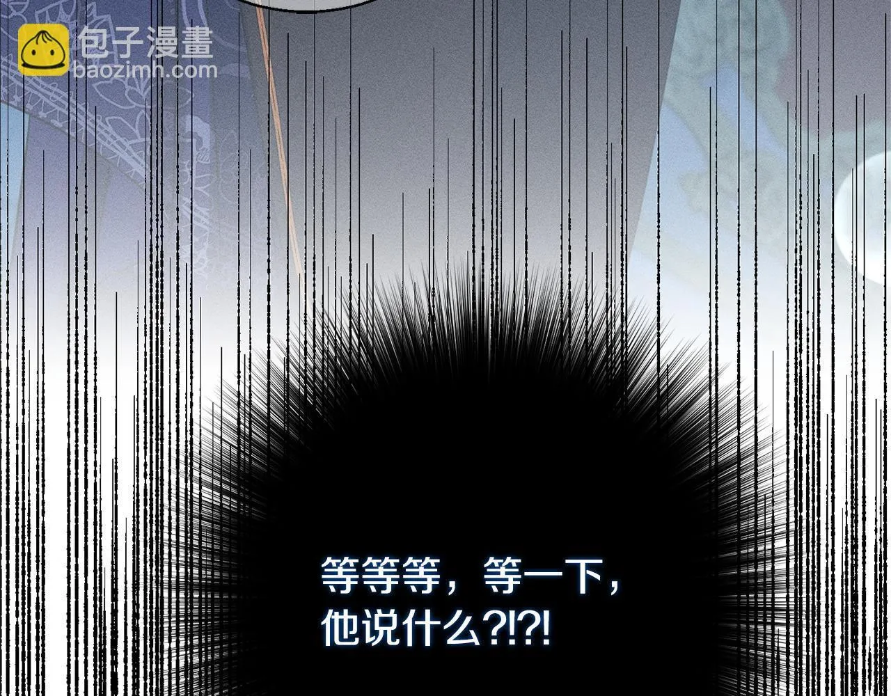 第5话 再婚对象 第58页