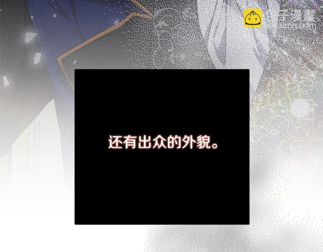 第5话 再婚对象 第82页