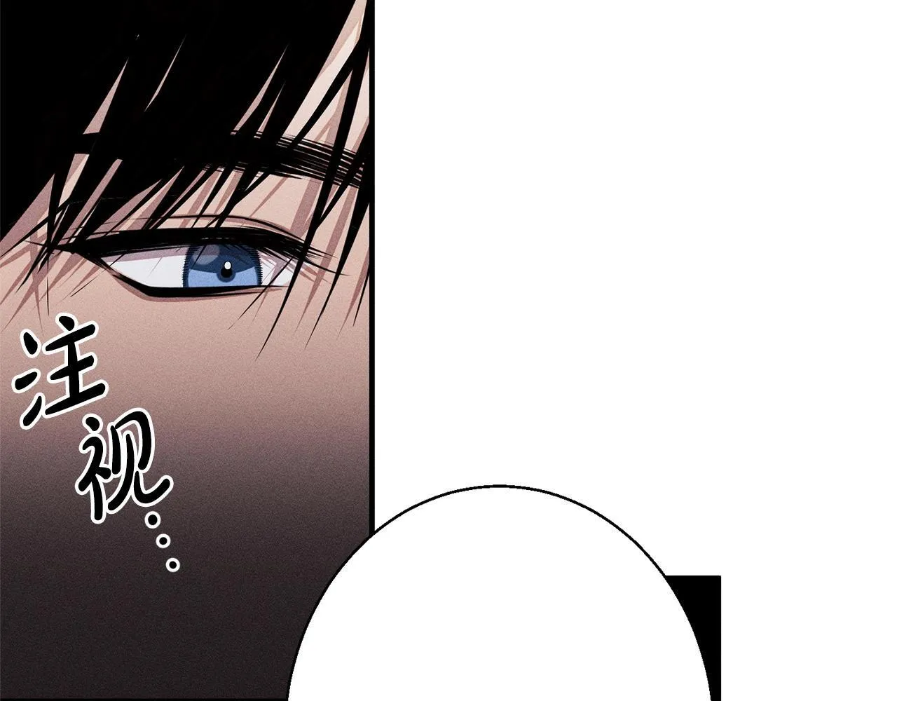 第5话 再婚对象 第108页