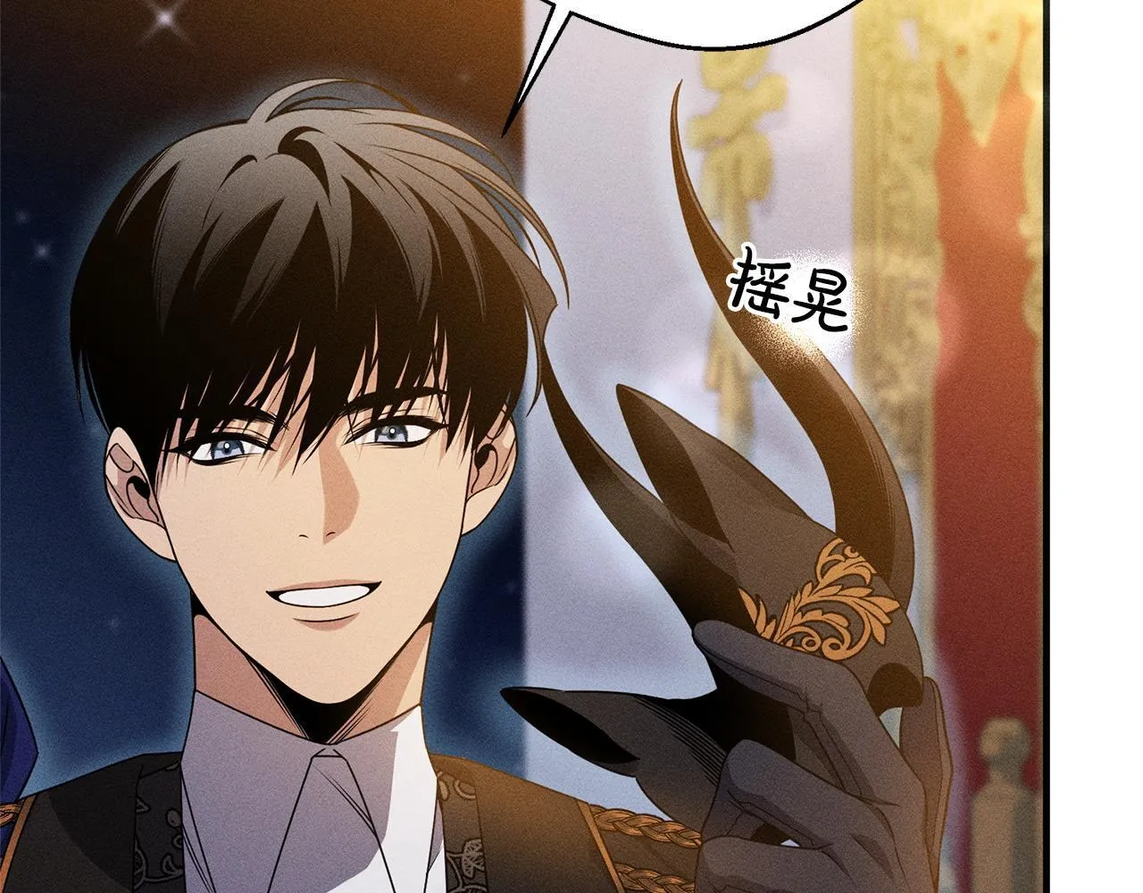 第5话 再婚对象 第129页