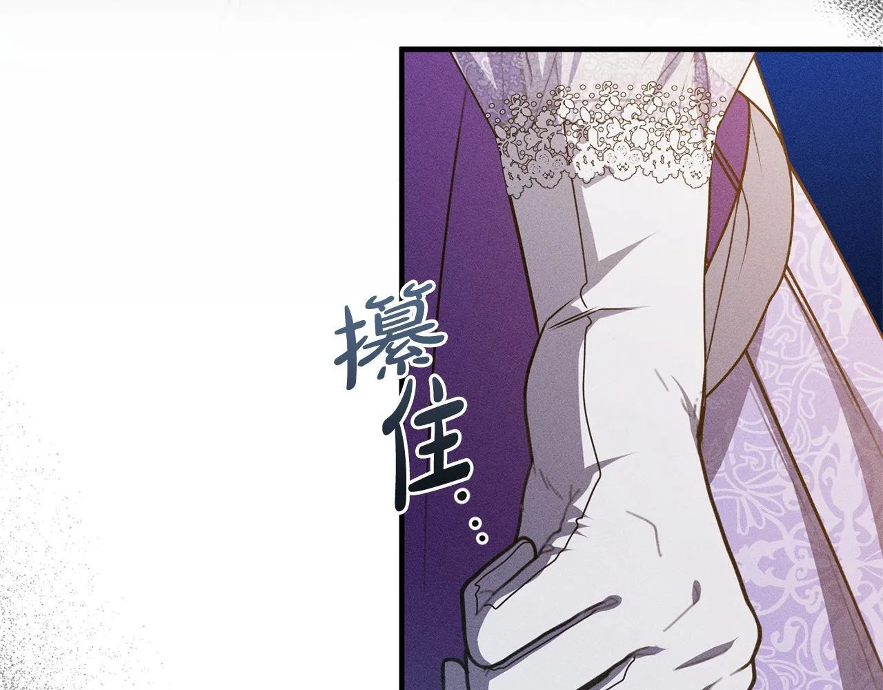 第5话 再婚对象 第138页