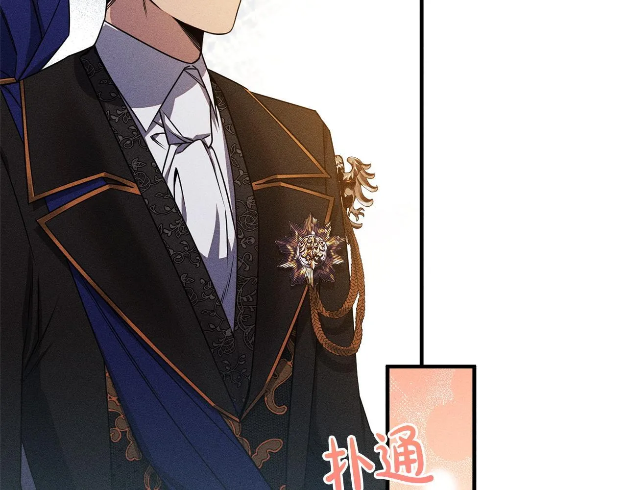 第5话 再婚对象 第170页