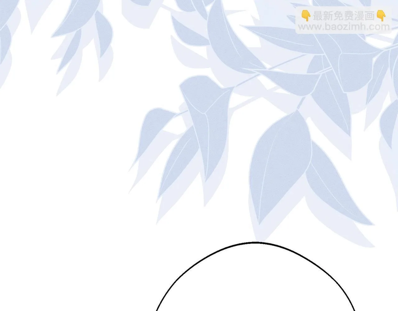 第5话 再婚对象 第185页