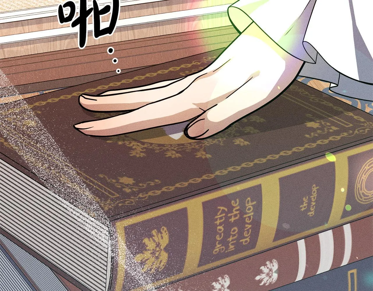 第5话 再婚对象 第190页