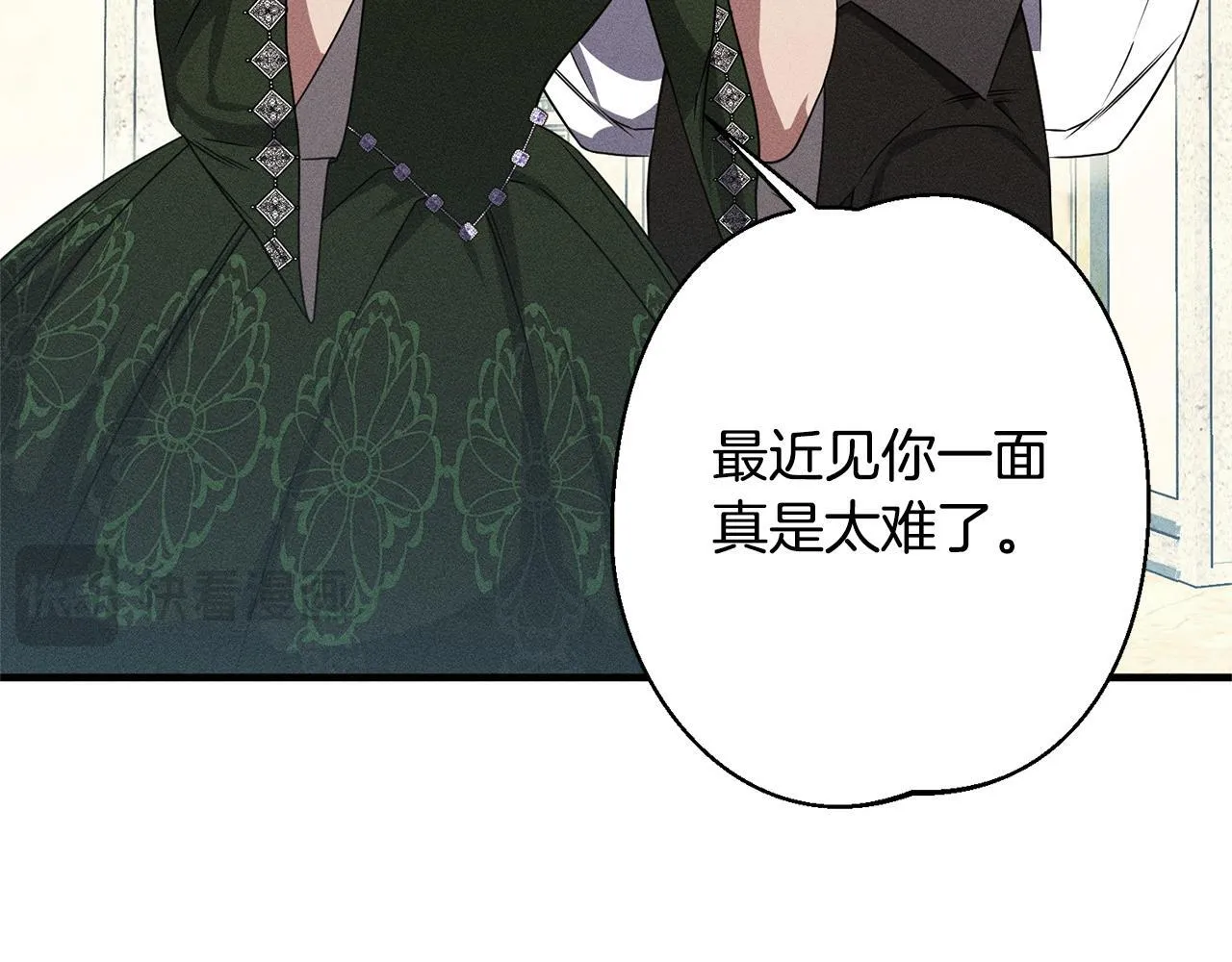 第5话 再婚对象 第196页