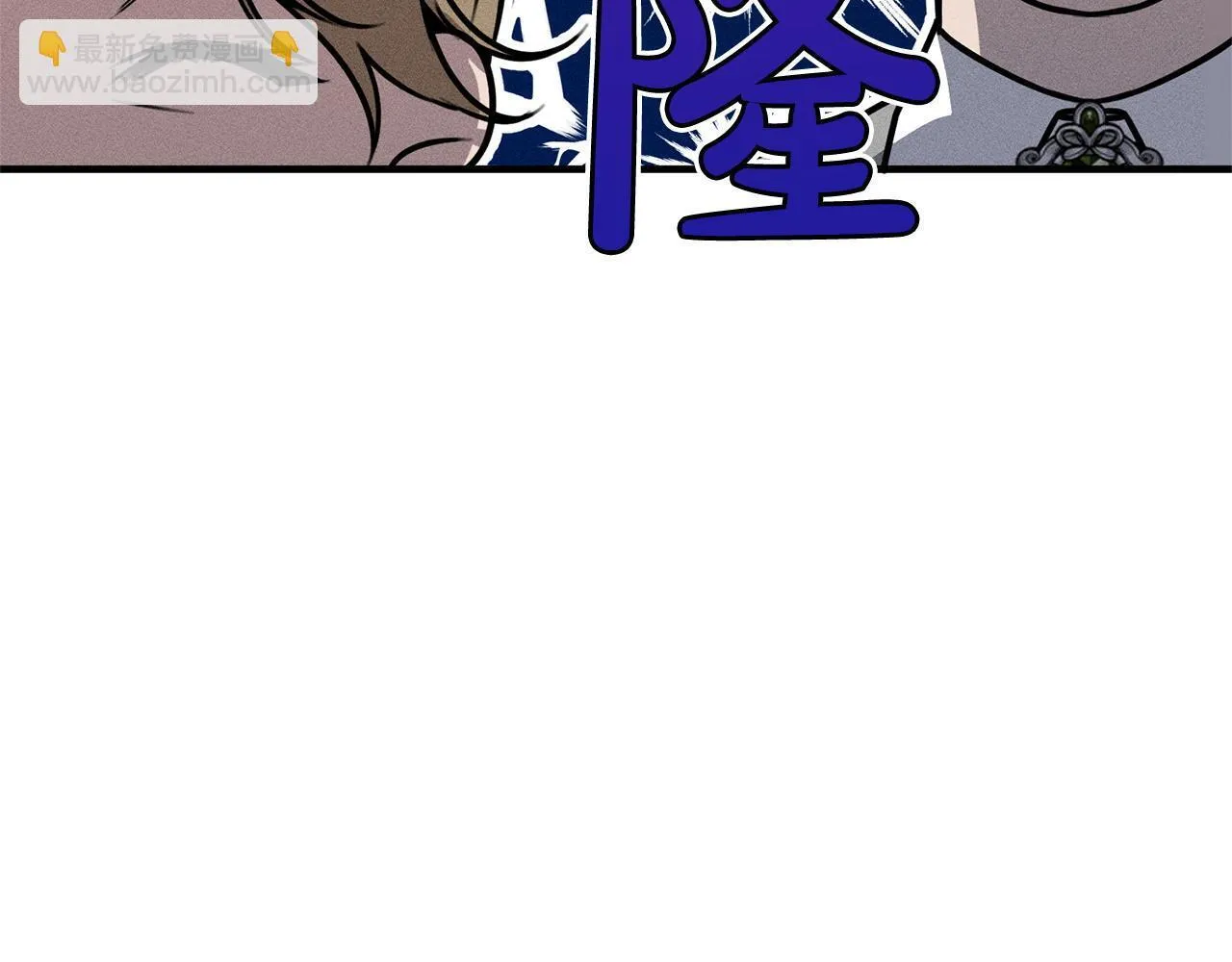 第5话 再婚对象 第208页